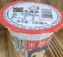 Rice Wine