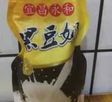 Black Soy Milk