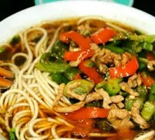 Handmade Noodles