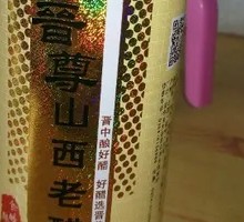 Balsamic Vinegar