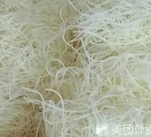 Square Noodles