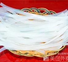 鸡汤粉