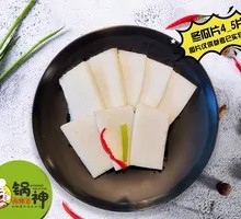 Winter Melon Slices