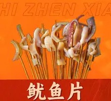 Squid Slices