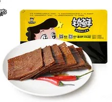 Braised Tofu Cubes