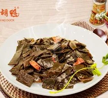 Spicy Kelp
