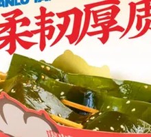 海带串