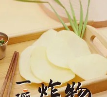 Potato