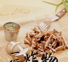 Crispy Pork Ribs