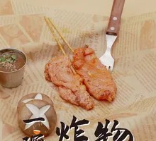 Pork Tenderloin