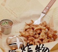 Meat Tendons