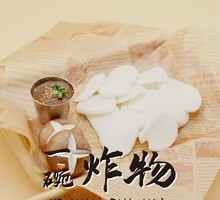 Rice Cake