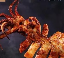 Grilled Squid