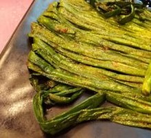 Leek