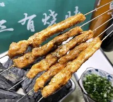 Meat Skewers