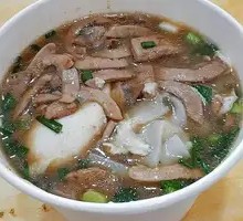 Beef Offal Noodles