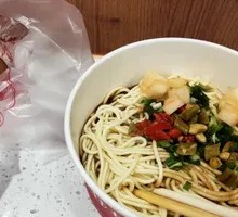Hot Dry Noodles