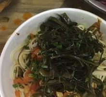 Hot Dry Noodles