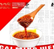 Chili Oil