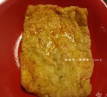 Spicy Tofu Cubes