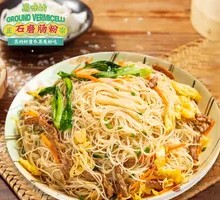 Steamed Rice Noodles with Pork and Egg