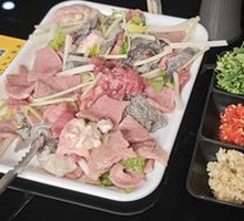 Signature Beef Offal Dish