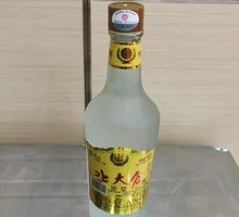 Beida Cang Original Mash