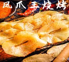 Golden Edge Potato