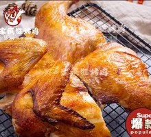Crazy Roast Chicken
