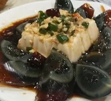 Century egg tofu salad