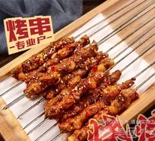 Beef tendon