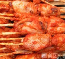 Grilled Chicken Wings