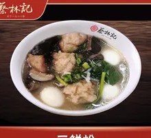 Three Delicacies Noodles