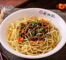 Full-Ingredient Hot Dry Noodles
