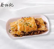 Three Delicacies Tofu Skin