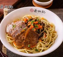 Beef Hot Dry Noodles