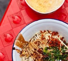 Hot Dry Noodles