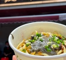 Golden Hot Dry Noodles