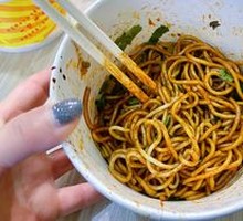 Hot Dry Noodles