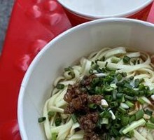 Scallion Oil Noodles
