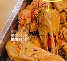 Duck Head