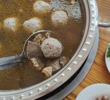 Beef Hot Pot
