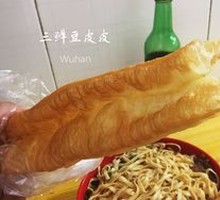 Youtiao