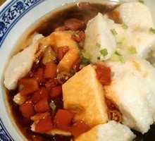 Steamed Taro with Chopped Chili