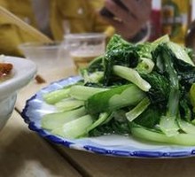 Bok Choy Heart