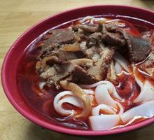 Beef Tripe Wide Noodles