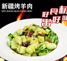 Knife-Pounded Cucumber