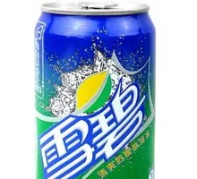 酷爽雪碧