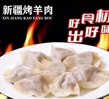 Beef Dumplings
