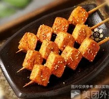 Grilled Fish豆腐